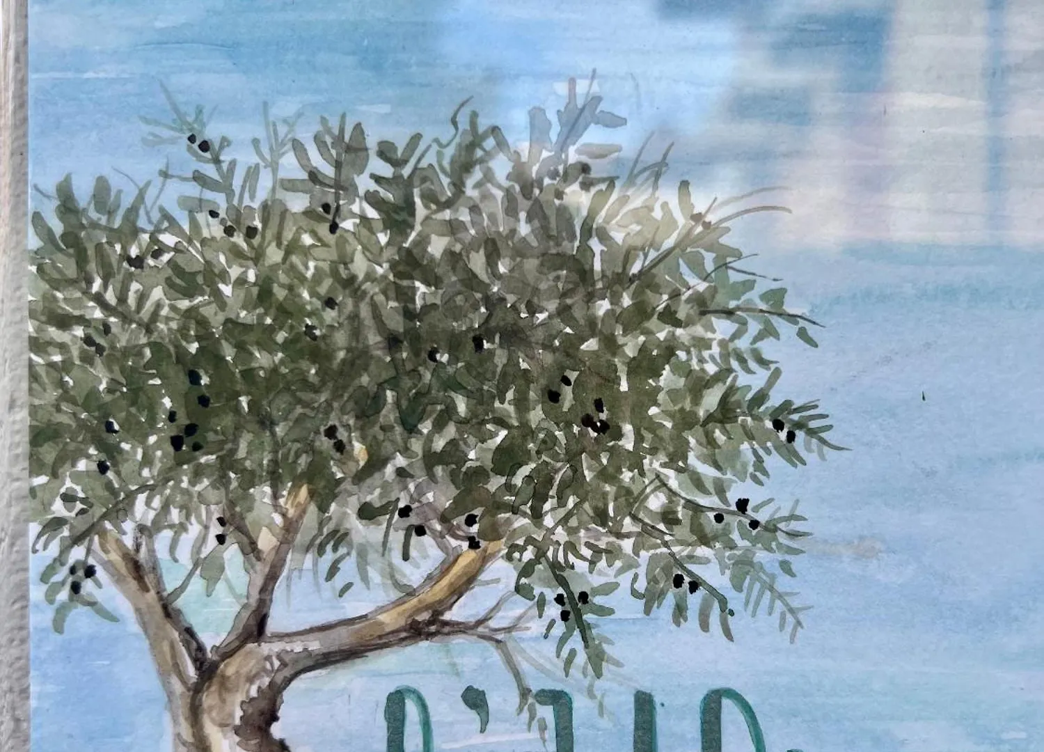 Residence Il Melograno Sirmione Aparthotel
